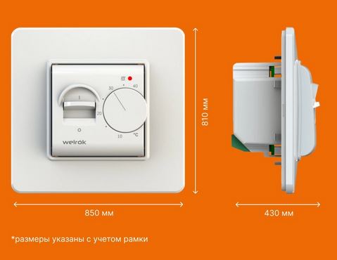 Терморегулятор механический с выключателем для теплого пола WELROK mex Теплые полы электрические #2