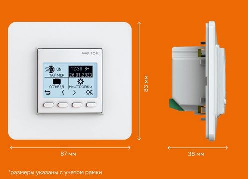 Терморегулятор программируемый для инфракрасных панелей и конвекторов WELROK pro без датчика пола Терморегуляторы #2