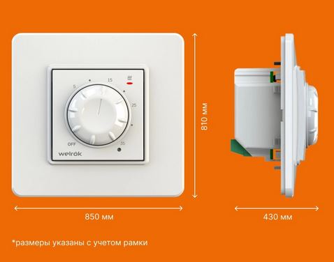 Терморегулятор механический для инфракрасных панелей и конвекторов WELROK rol Терморегуляторы #2