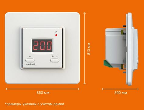 Терморегулятор цифровой для инфракрасных панелей и конвекторов WELROK vt Терморегуляторы #2