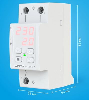 WELROK VI-63 red Контакторы #2